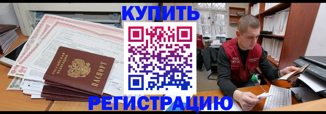 форма 3 в Бородино